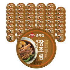 엄마밥상장조림