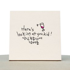 캘리그라피액자diy