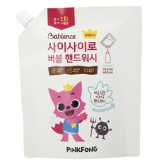 lg베비언스손세정제리필