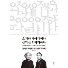 이월드야간자유이용권