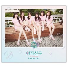 여자친구 - PARALLEL : WHISPER VER 미니 5집, 1CD