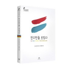 청소년문학창비