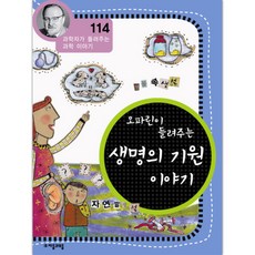 마더이야기