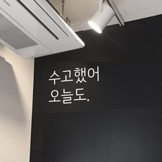 꿀밤 수고했어 오늘도 포인트스티커, 화이트