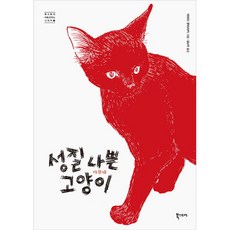 북청라하우스토리삼성썬시스템