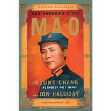 Mao: The Unknown Story, Anchor Books