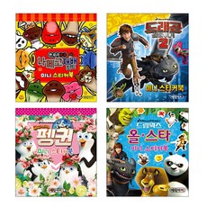 나메코 재배 킷트 스티커북 + 드래곤 길들이기2 스티커북 + 마다가스카의 펭귄 스티커북 + 드림웍스 올스타 스티커북, 예림아이