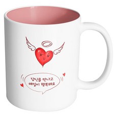 당신이매일행복