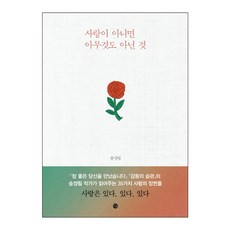 글귀책
