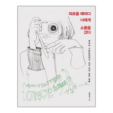 천국농장