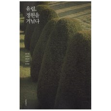 정원팔각정