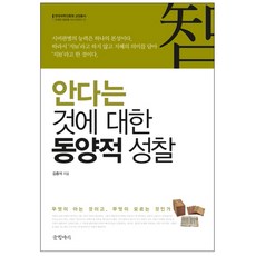 여론