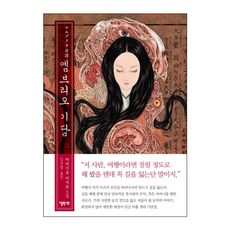 브리오호환