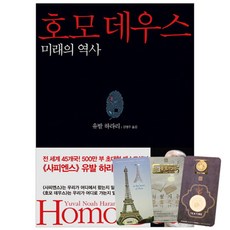 뉴욕타임스과학