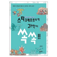 스타크래프트리마스터초회판