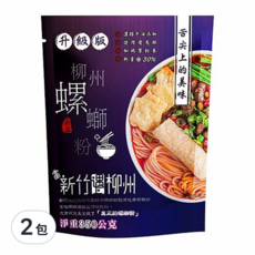 亟品 螺螄粉 升級版, 辣味鮮香, 新竹米粉工藝, 四川香辣牛油湯底, 淨重350公克, 350g, 2包