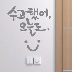 디자인스티커