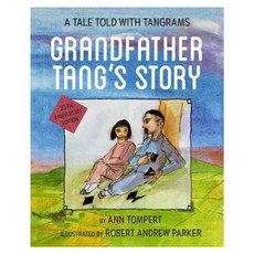 Grandfather Tang's Story First Edition Hardback, Alfred a Knopf Inc