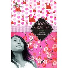 1001 Cranes Paperback, Yearling Books