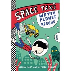 Water Planet Rescue Hardcover, Little, Brown Books for Young Readers
