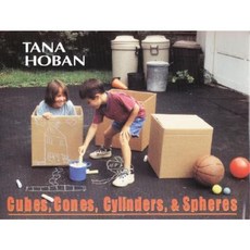 Cubes Cones Cylinders & Spheres Hardcover, Greenwillow Books