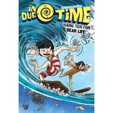 Hang Ten for Dear Life! Hardcover, Simon Spotlight