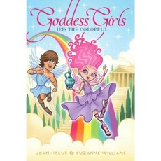 Iris the Colorful Hardcover, Aladdin Paperbacks