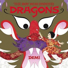 The Boy Who Painted Dragons Hardcover, Margaret K. McElderry Books
