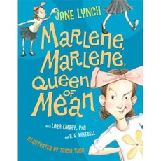 Marlene Marlene Queen of Mean Hardcover, Random House Books for Young Readers