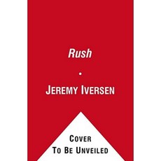 Rush Paperback, Simon Pulse