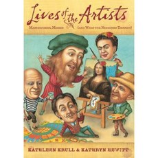 Lives of the Artists: Masterpieces Messes (and What the Neighbors Thought) Paperback, Harcourt Brace and Company
