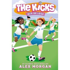 Win or Lose Hardcover, Simon & Schuster Books for Young Readers