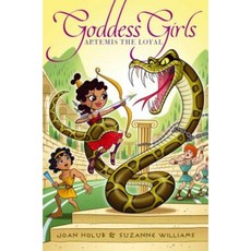 Artemis the Loyal Hardcover, Aladdin Paperbacks
