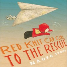 Red Knit Cap Girl to the Rescue Hardcover, Little, Brown Books for Young Readers