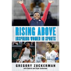 Rising Above: Inspiring Women in Sports Hardcover, Philomel Books