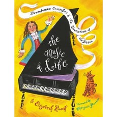 The Music of Life: Bartolomeo Cristofori & the Invention of the Piano Hardcover, Atheneum Books for Young Readers