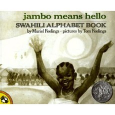 Jambo Means Hello: A Swahili Alphabet Book Paperback, Puffin Books