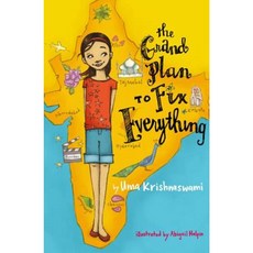 The Grand Plan to Fix Everything Paperback, Atheneum Books for Young Readers