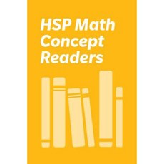 Harcourt School Publishers Math: Below Level Reader Teacher's Guide Collection Grade K Paperback