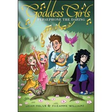 Persephone the Daring Hardcover, Aladdin Paperbacks
