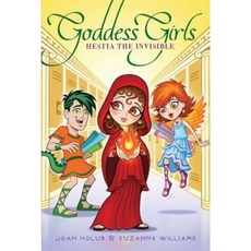 Hestia the Invisible Paperback, Aladdin Paperbacks