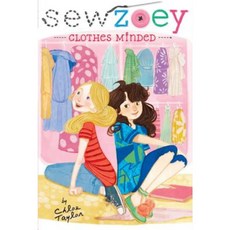 Clothes Minded Hardcover, Simon Spotlight