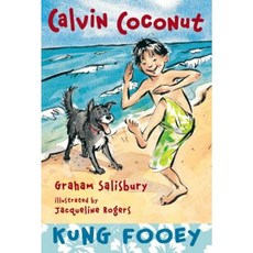 Kung Fooey Paperback, Yearling Books