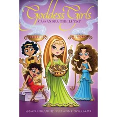 Cassandra the Lucky Hardcover, Aladdin Paperbacks