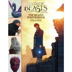 Fantastic Beasts and Where to Find Them: The Beasts Poster Book Paperback, Scholastic Inc.