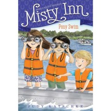 Pony Swim Paperback, Aladdin Paperbacks
