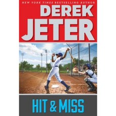 Hit & Miss Paperback, Simon & Schuster/Paula Wiseman Books