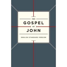 Gospel of John-ESV Paperback, Crossway Books
