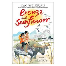 Bronze and Sunflower hardback, Candlewick Pr