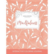 Stress Relieving Adult Coloring Book - Patterns